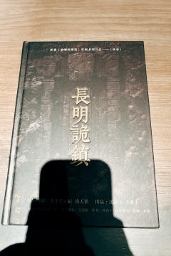      「怜香」

“天火焚他一身命，何处神来佑我身”

