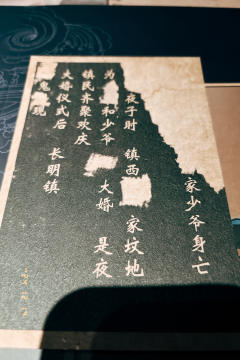      「怜香」

“天火焚他一身命，何处神来佑我身”

