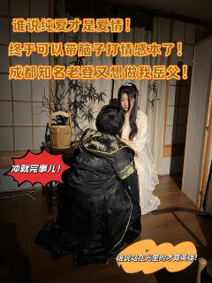 《在河之洲》少有的逻辑在线情感本,8.1分太低了
在朋