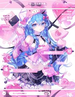 入驻这边啦～发发一些作品～
之后这边会同步更新一些展示！欢迎