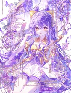 入驻这边啦～发发一些作品～
之后这边会同步更新一些展示！欢迎