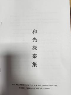 剧本发展到现在，还能做出诸多亮点，《人体失格》表现很棒

1