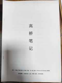 剧本发展到现在，还能做出诸多亮点，《人体失格》表现很棒

1