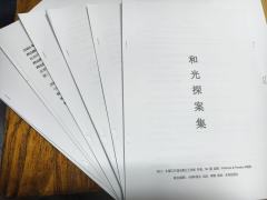 剧本发展到现在，还能做出诸多亮点，《人体失格》表现很棒

1