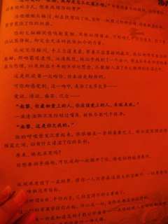 我等你回家,可我们还有家吗?现在码字的我承认,这个本是有点后