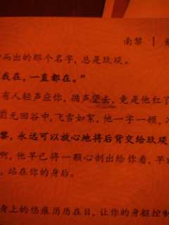 我等你回家,可我们还有家吗?现在码字的我承认,这个本是有点后