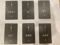 【含剧透】

致新世界
类型：末日 废土 情感
基础配置：六