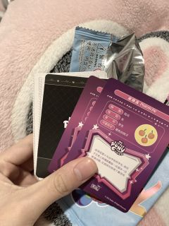 前几日在抖音一直蹲福袋，没想到真的捞到了。还有一个中奖两包趣