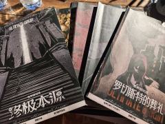 剧本名:终极本源
人数:6人(可反串)
类型:还原 科幻 克