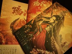 《璃火》
店家:zyzy
人数:2男4女
类型:古风,架空,