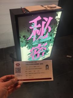 12.21晚场
东野圭吾悬疑小剧场《秘密》~
不愧是豆瓣评分