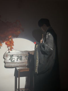 “灵岚，舍得身前人，不顾身后事，不叫潇洒。”
爱过，恨过，放