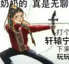“灵岚，舍得身前人，不顾身后事，不叫潇洒。”
爱过，恨过，放
