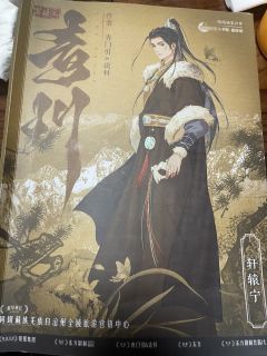 评分:9.9分,个人30+古风本第一名
时长:7小时左右
店
