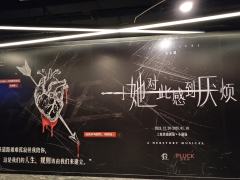 超燃女性觉醒 |音乐剧《她对此感到厌烦》
⏰演出时长: 12