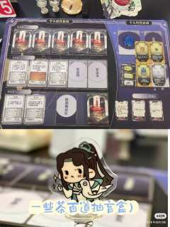 《哈兰之息》｜也许这只是个桌游？

推荐指数：🌟🌟🌟�