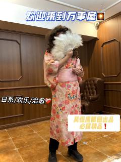 终于在2024打上黑眼圈版万事屋🎉
🎇五年前的老本也很值