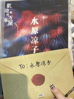 终于在2024打上黑眼圈版万事屋🎉
🎇五年前的老本也很值