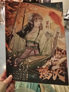 ⚠️强制爱、病娇、伪骨科、替身文学等晋江古早元素融为一本真是