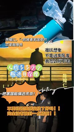再见黎明——对狂飙的拙劣模仿,对港片的无聊复刻
陈耀仁——