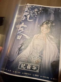 金丝雀文学?究竟是猎物还是猎人?
卡司
李不言:大头
如一