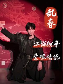 金丝雀文学?究竟是猎物还是猎人?
卡司
李不言:大头
如一
