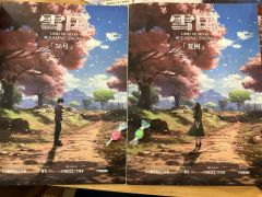 冬村就是天堂,是这个世界上最好的地方☁️
生日车打这个角色