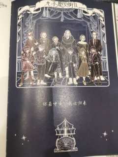 孩子们和文豪们的双向守护
剧本:《九不思议街2:雪境奇航》