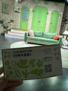 🌟剧情亮点
还是开心麻花一如既往的搞笑,脑洞大开,时间管理