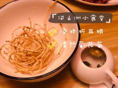 小暖，我们边塞的女子，只做鸿鹄，
不做被人豢养的雀鸟。

点