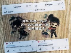 小暖，我们边塞的女子，只做鸿鹄，
不做被人豢养的雀鸟。

点