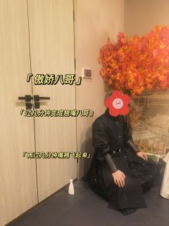 “长风哥，怎么都不爱笑了？”
“哪有周裕爱笑呢？”
这便是，
