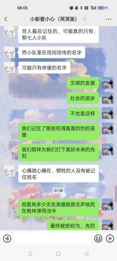 #末日下的人性抉择 | “你是剧本里的角色，你也是你自己”
