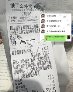 世纪问题：杜若到底喜欢周曼云还是沈知时？
🍁DM&NPC: