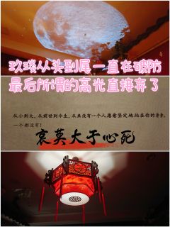 🍁综合体验6.8分🍁

📚弁言📚
1️⃣以上评分是综