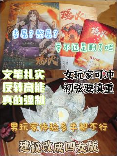 🍁综合体验6.8分🍁

📚弁言📚
1️⃣以上评分是综