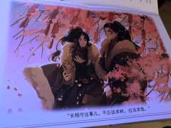 “周公吐哺,天下归心”
“你可以不做这个皇帝吗,轩辕宁”
�