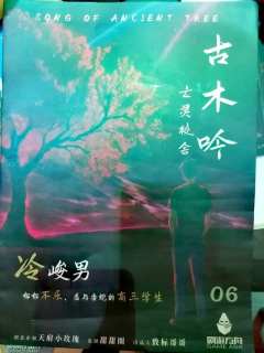 “我们要笑着说再见,笑着说,好久不见。”
没有以二十四桥明