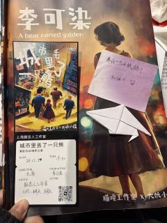 剧忠人熊，从没想到在欢乐本哭的稀里哗啦。执念、遗憾、痛苦、成