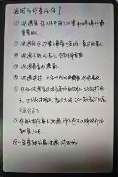 “希望你的明天，是一个晴天。”

📖本名：《散场2：遗憾也