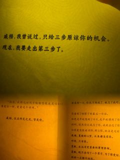 戚梧——
一款不输祁夜歹毒的亡夫
一款只适合恋爱脑的亡夫