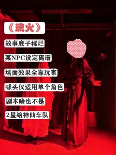 古风,玄幻,爱情,亲情,家族;疯批反转本,流程上只会有爱情,