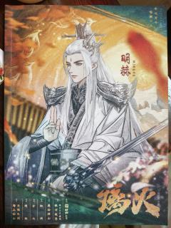 古风,玄幻,爱情,亲情,家族;疯批反转本,流程上只会有爱情,