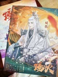古风,玄幻,爱情,亲情,家族;疯批反转本,流程上只会有爱情,