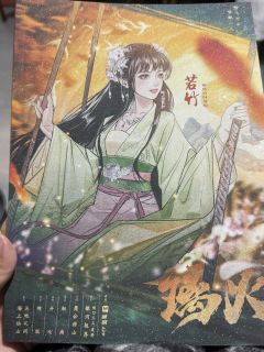 这世间万物，芸芸众生，没有人有义务，为你们所谓的爱恨付出代价