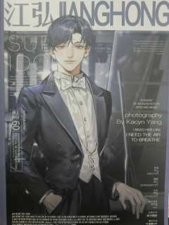 
“青春没有售价，疯狂就在当下！”

『超人气偶像剧』

 