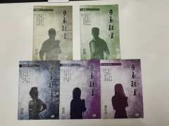 桂馥兰馨，珠联璧合。
玉殒香消，馨绝魂断。
        