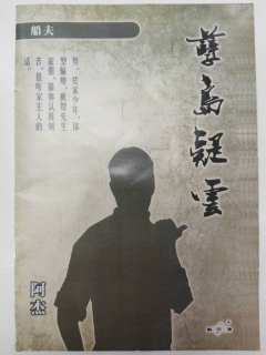 桂馥兰馨，珠联璧合。
玉殒香消，馨绝魂断。
        