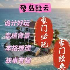 桂馥兰馨，珠联璧合。
玉殒香消，馨绝魂断。
        