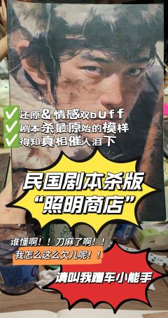 爱从不曾离开，只是变换姿态～
怜香有点像民国时代剧本杀版的【